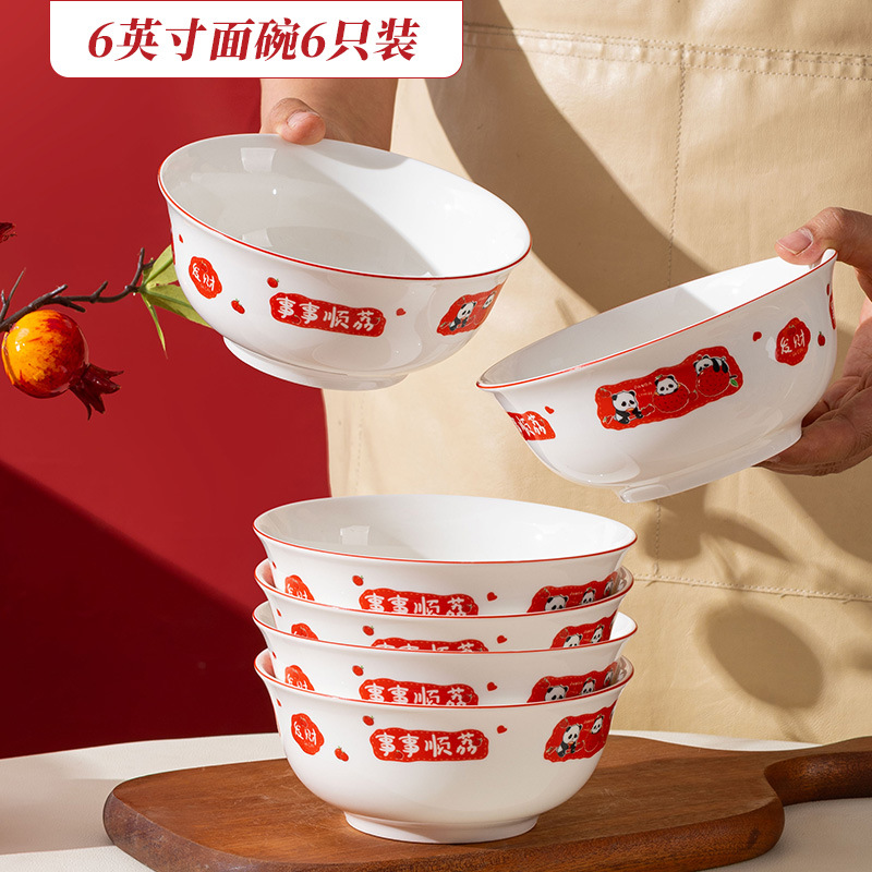 Todos los platos de li Shuangli set de platos de sopa simple set de platos de alta temperatura horneado de flores de cerámica tazón de fideos caseros