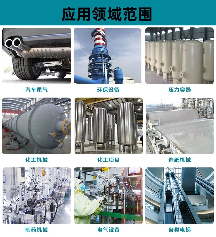 不锈钢板详情页_08 (2)