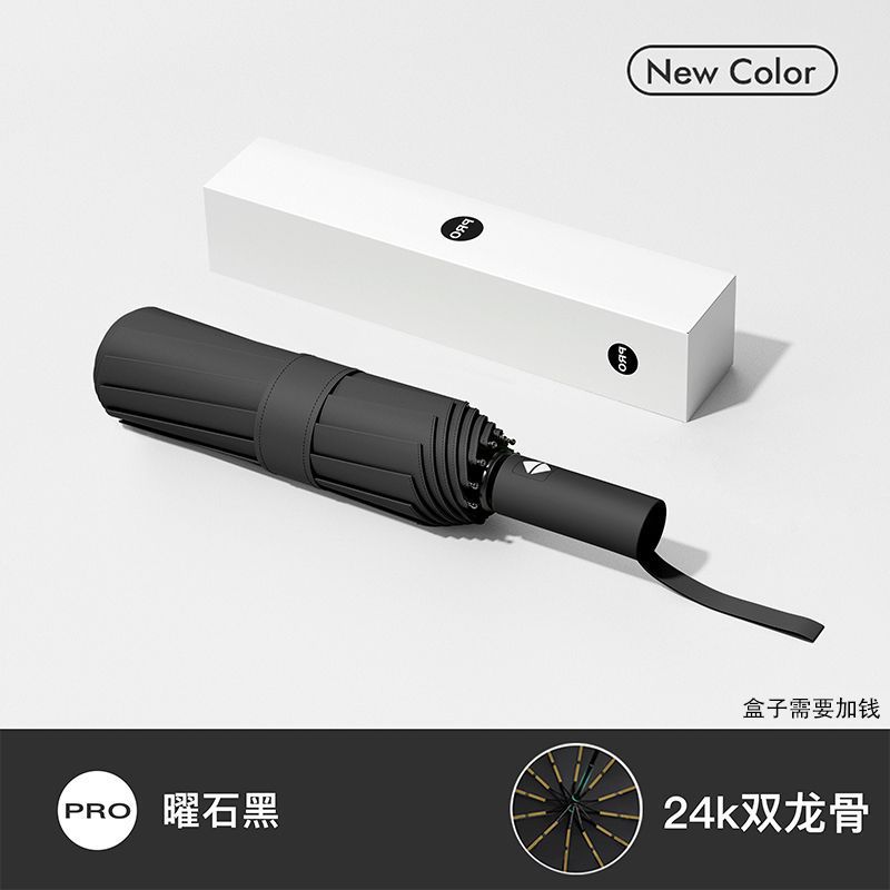 흑요석 블랙 [24 유리 섬유 방풍 우산 뼈 + 특허 우산 손잡이]]