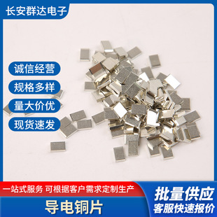 ���ɢ���~Ƭ�NƬ�~僽��a�6*4*1.5