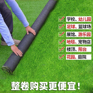 Simulated Lawn Carpet, Artificial Turf, Fake Lawn Fence, Fake Turf, Artificial Turf, Simulated Lawn Turf