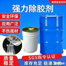 ���I��ͪ��ϴ�� ��Ͱͬ���z����502AB�����a�h����֬�ܽ���ȼ