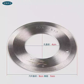 机用刀片;其他刀具;机用锯片