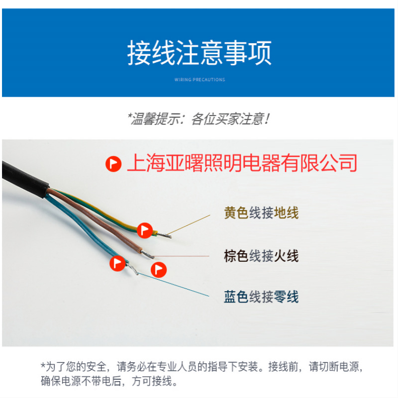 WPS图片-修改尺寸(8)