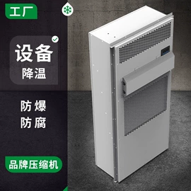 家用抽湿机;空调;其他大家电