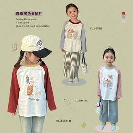 童套装;童裤;儿童袜