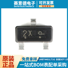 ȫ��ԭװLMBT4401LT1G SOT-23 40V 600mA 2X LRC������ NPN�����