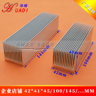 ���X��ɢ��Ƭ 42*41*45/100/145/160/200/320mm �X�ͲČ���ɢ����