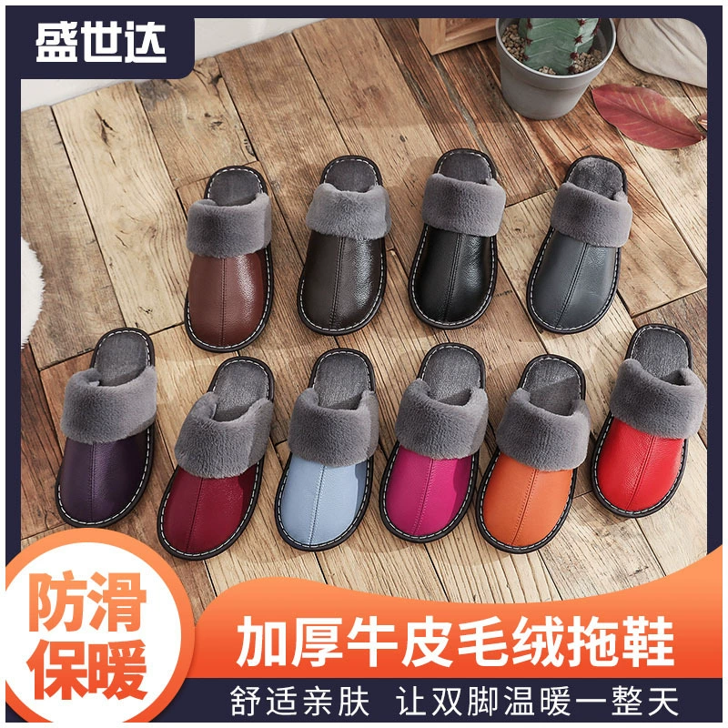 Внутренние хлопчатобумажные тапочки для мужчин и женщин осенью и зимой