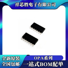 ȫ��ԭװ OPA4192IDR OPA4196IDR OPA4197IDR OPA4684IDR SOP14