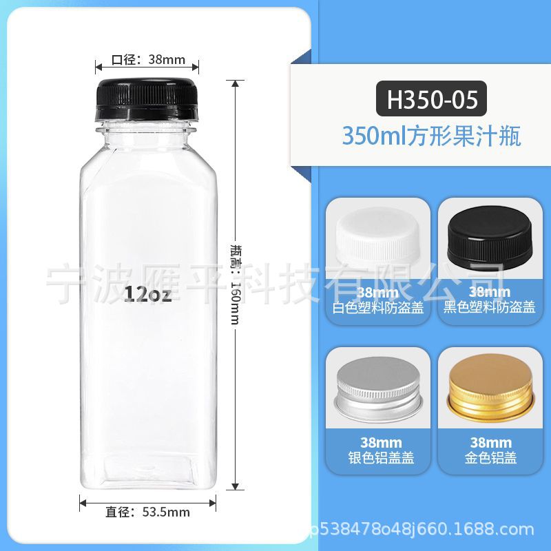 350ml 투명 사각병-플라스틱 캡