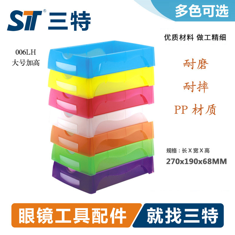 Glasses shop garage can be stacked turnover box accessories parts storage box tray 006LH large increase Glasses shop garage can be stacked turnover box accessories parts storage box tray 006LH large increase