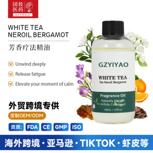 �羳perfume body oil�澏�����w��������Ժ��Ħ���㯟���ײ辫��