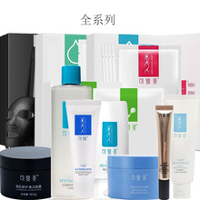 ɏĤ{zԭװˮ˯坍܉TĨĤ˪