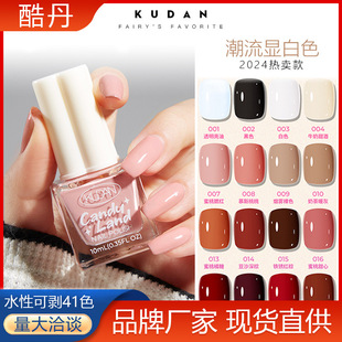 2024�¿�kudan�ᵤָ�����⿾��ɿ�˺����ζ��10mlˮ�Լ��Ϳ羳