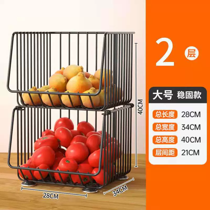 Multi-Layer Vegetable Basket Rack, Corner Kitchen Storage, Stackable 2–5 Tiers, Optional Wheels