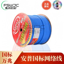 AMPU���Շ����f���p���Ό���poe�O�ؾ�CAT6A�o���~��W�j�����l