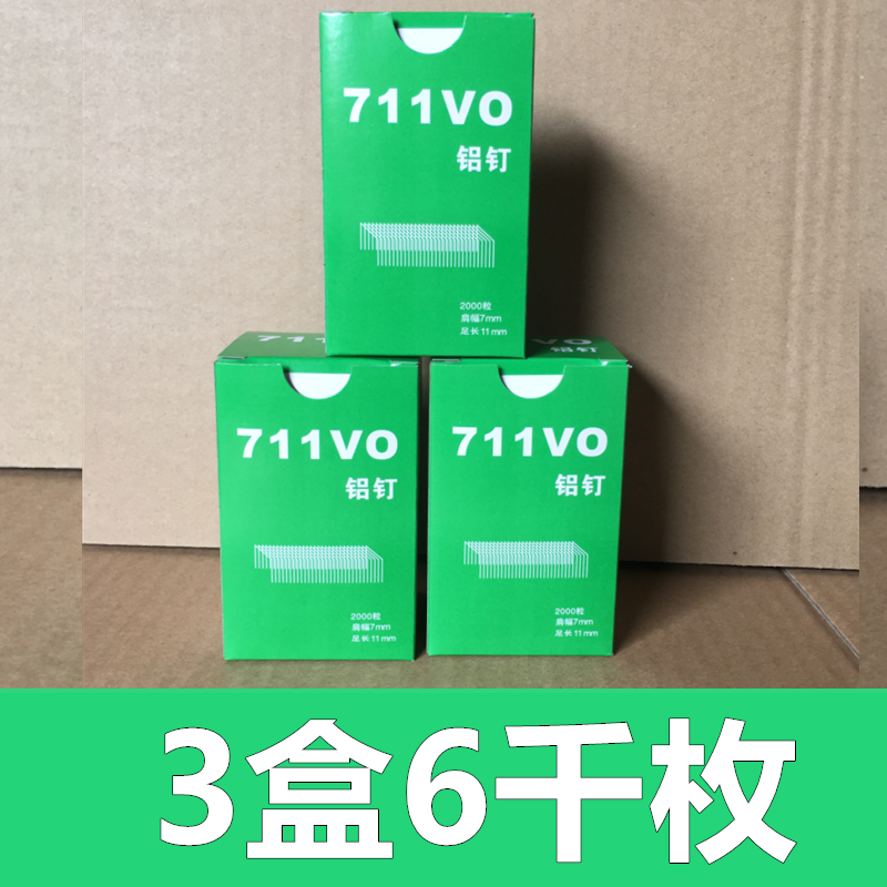 특별 제안: 6,000개들이 3박스