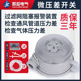 按钮开关;连接器;行程开关