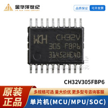 ȫ��ԭװCH32V305FBP6 TSSOP-20 RISC-V�ں� 32λ΢������-MCU