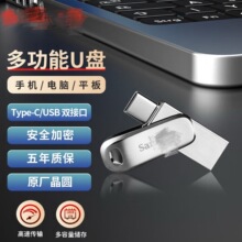 �m���W��DDC4���{TYPE-C����U�P�p�ӿ�32�֙C64G��X128G���P256G