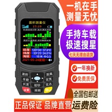 �y���x�߾����ֳ�GPS������e�خ��y���x�ո�C܇�d��������x��