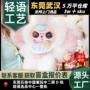 系列手办2代玩具