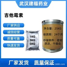 ��ʯ�Ἢ��ù�� �ֻ���Ӧ 37280-56-1 1kg/�� ����ù�� ��Դ�ȶ�