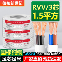 ���˼��Ñ����o�׾�2/3о��ɫ���~�Դ���A��1/1.5/2.5/4/6ƽ��