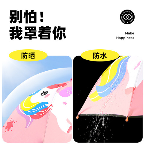 Mumeng children's umbrella boys and girls lightweight long-handled semi-automatic cartoon primary school students rainy day small umbrella