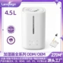 加水超声波大雾家用加湿器