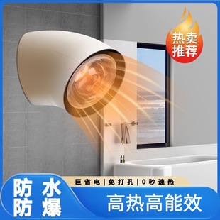 2026小户型适用浴霸推荐|梅雨季防潮换气首选