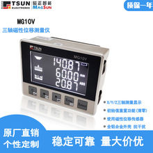 �ǽ��|ʽ���@�����S�y���@ʾ����λ�Ɯy���xMG10V���ɔ_�߷��o
