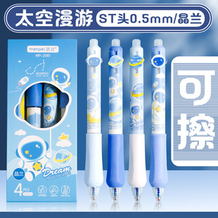 ���ȸ�Ʒ�|���b�ɲ��P��ȫ0.5mm�����ɲ��Pins�LС�W�������ٸɹP
