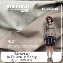 UPF50+��UV���������� �����⾀ԭ������������� ��ˮƤ�w������
