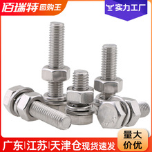 M3M4M5M6˨304Pݽzĸbƽ||LݗUM