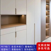 奶油风ENF级欧松板PET柜门免拉手加工衣柜门定做橱柜门板全屋家具