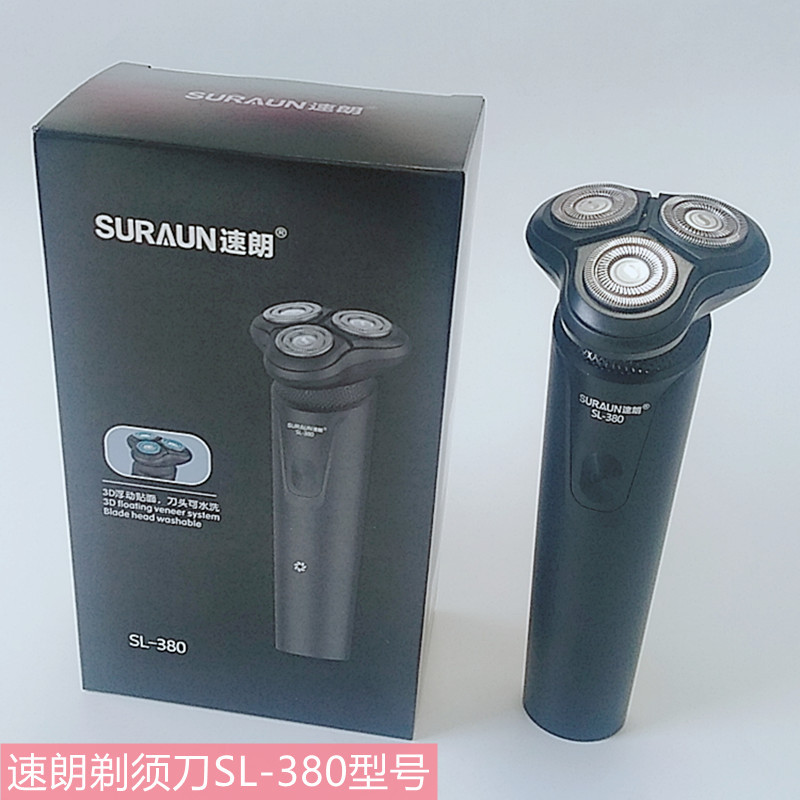 수랑 380 면도기