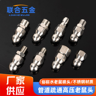 ��ϴ�ܵ���ͨ�����^ˮ荸߉���ϴ�C�����ˮ���_ϴˮ�����^����