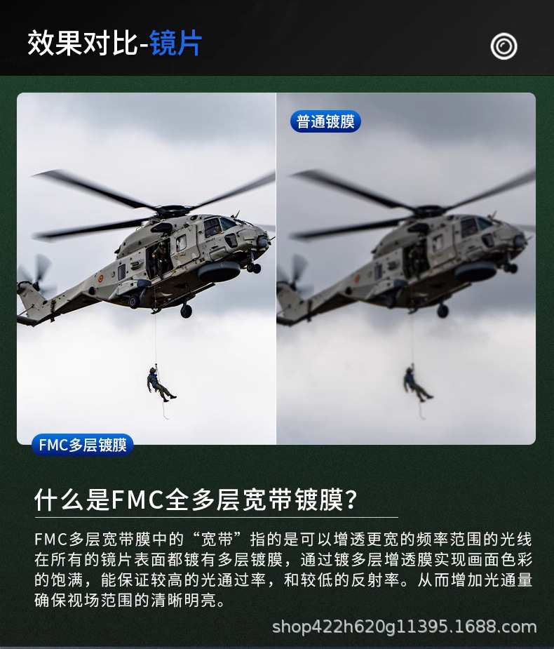 望远镜_05.jpg