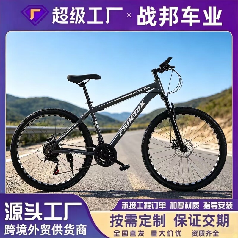 Mountain Bikes, Off-Road Bicycles, Men's and Women's Adult Lightweight Road Racing Bikes, Disc Brakes, Variable Speed, Student Cross-Border Ready Stock