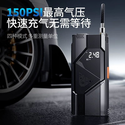 Hava nasosu — Air Pump, High-Power Car