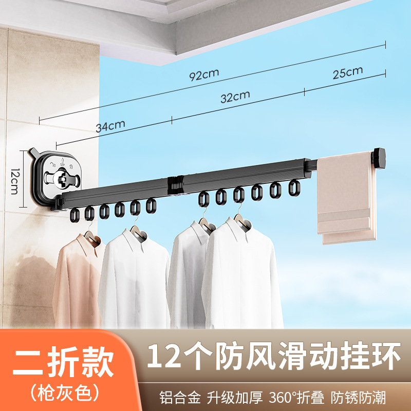 Balcón percha de ropa plegable colcha de pared secado varilla aleación de aluminio ropa retráctil secado ropa varilla ropa colgando ropa punzón ventosa libre