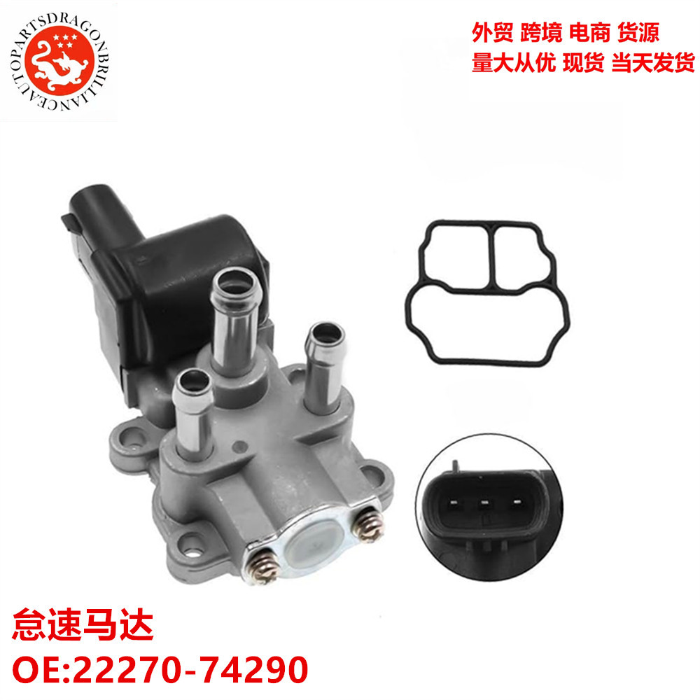 Motor de ralentí de automóvil 22270 - 74290 22270 - 74291 22270 - 74310 AC211 2H1349