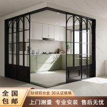 开放式完美系统厨房推拉门三联动阳台客厅吊轨隔断门转角玻璃移门