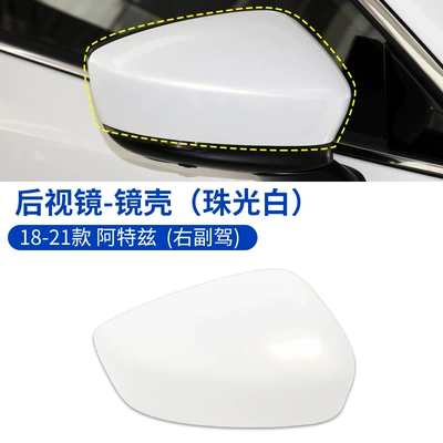 base shell black lower: Large field of view rear view auxiliary mirror - 18-21-atez-shell-pearlescent-white-right-passenger