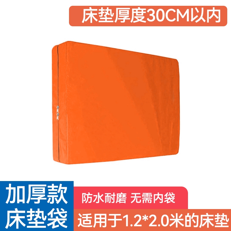 Colchón móvil con cremallera, bolsa de embalaje, cubierta protectora, cubierta de polvo, embalaje tejido, almacenamiento, bolsa de plástico Simmons