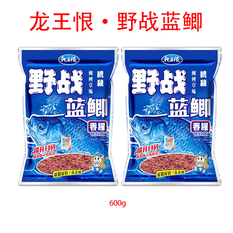 古典的な昔ながらの野生釣り餌、高品質の青鯉、速攻龍王、草魚、鯉の餌、卸売餌|undefined
