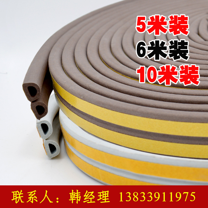 Self -viscous triple metal aluminum alloy door window densely…