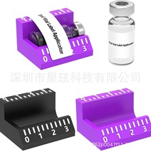 �羳 Vial Label Applicator Сƿ�˺��TĨ������Һͼ�ͥ�M����